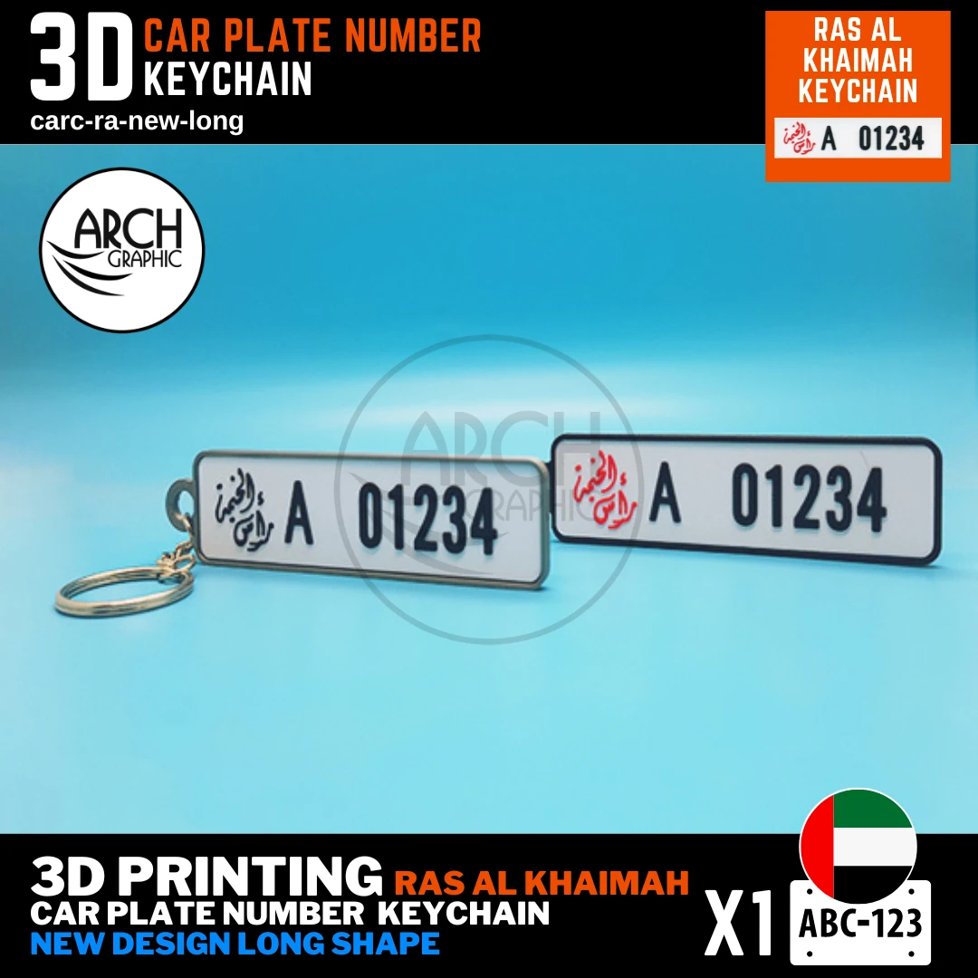 Ras Al-Khaimah car number keychain new long plate