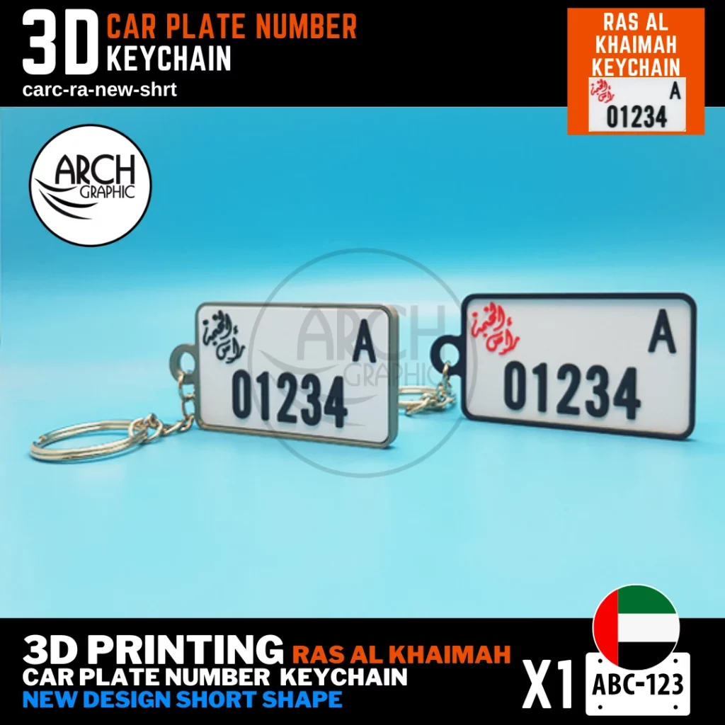 ras al-khaimah car number keychain short shape plate in new design