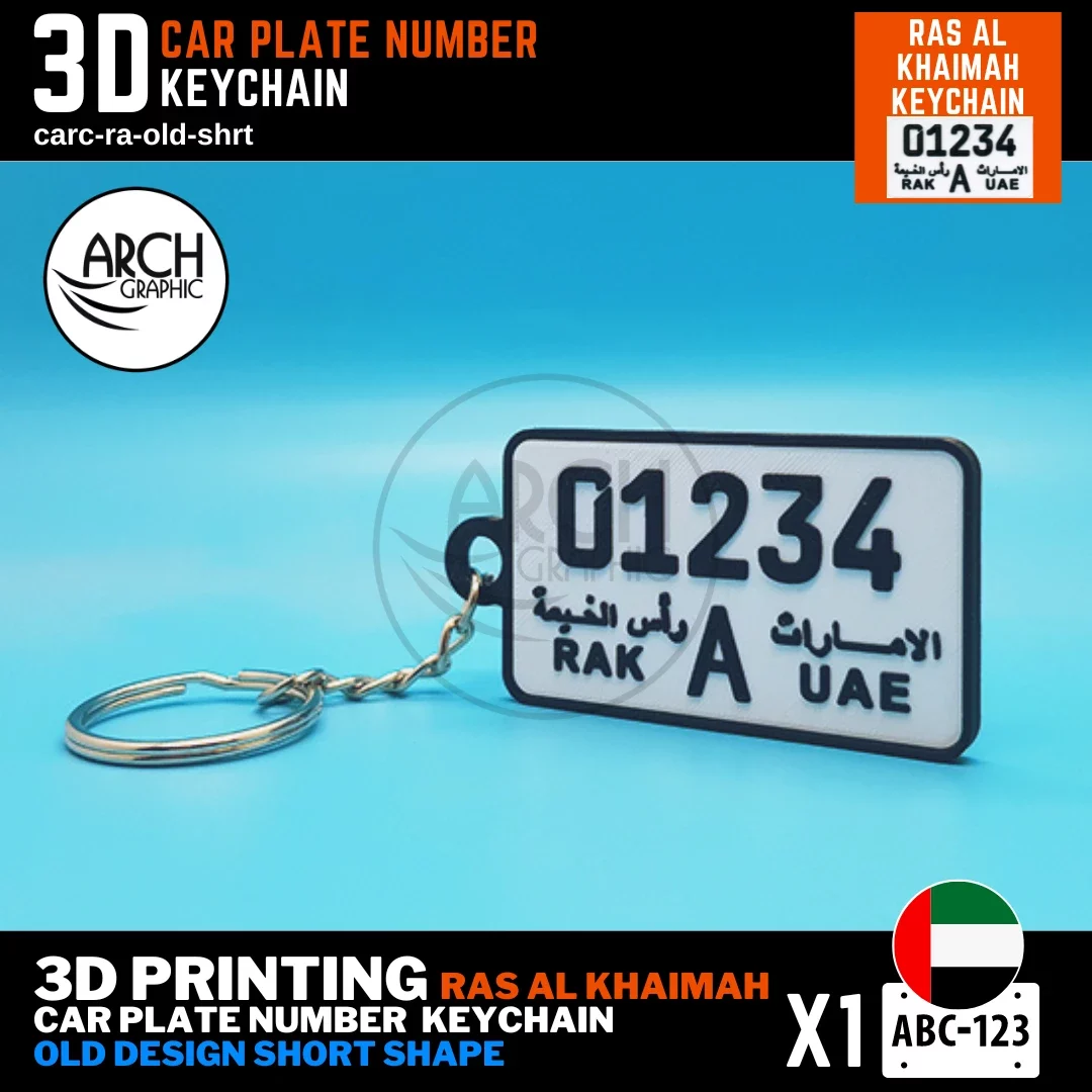 Ras Al-Khaimah car number keychain old short plate