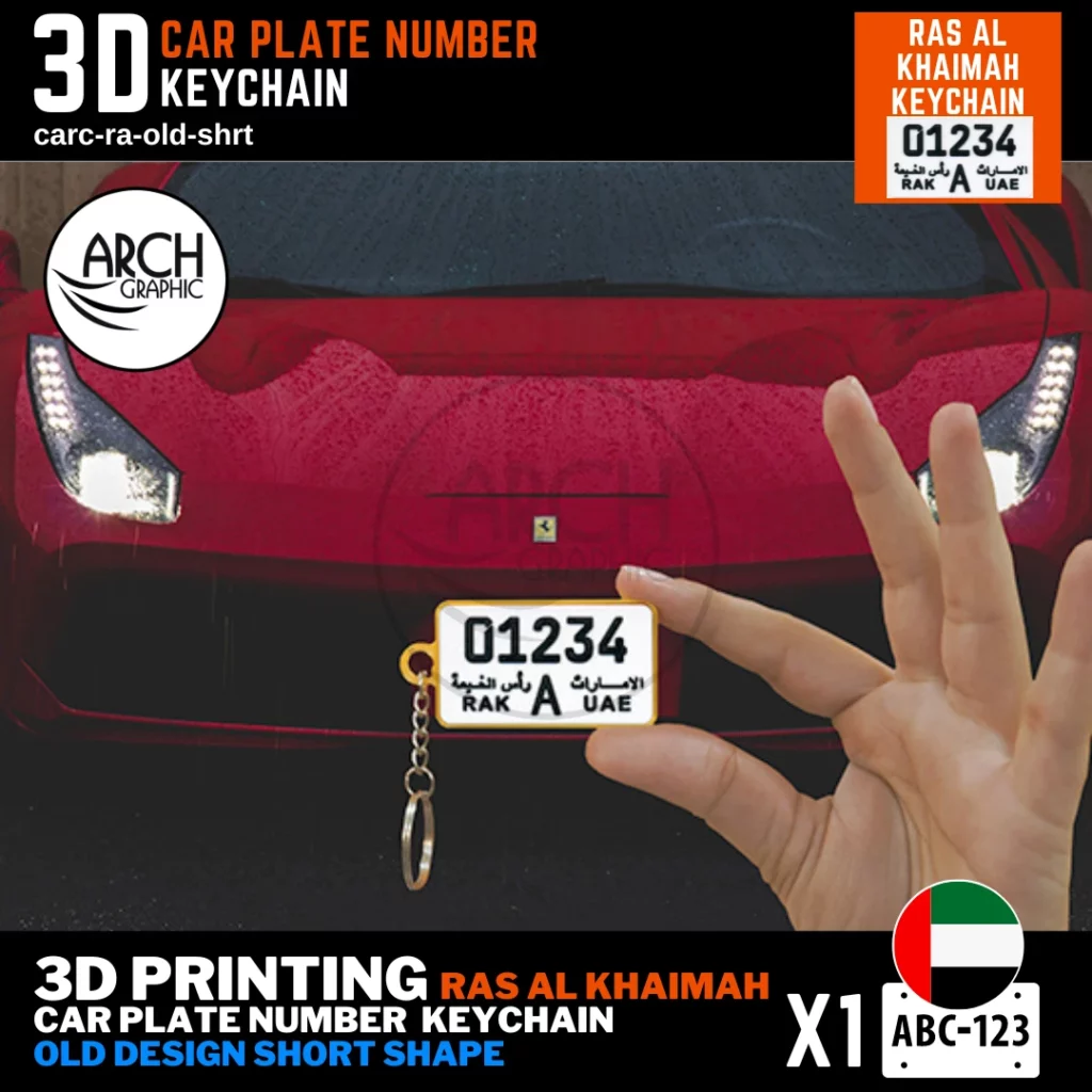3D Print for Ras Al-Khaimah old Design Short Shape Keyring