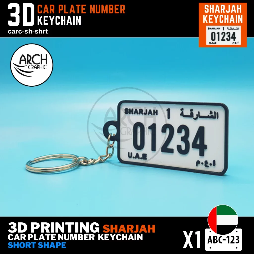sharjah car number keychain short shape plate