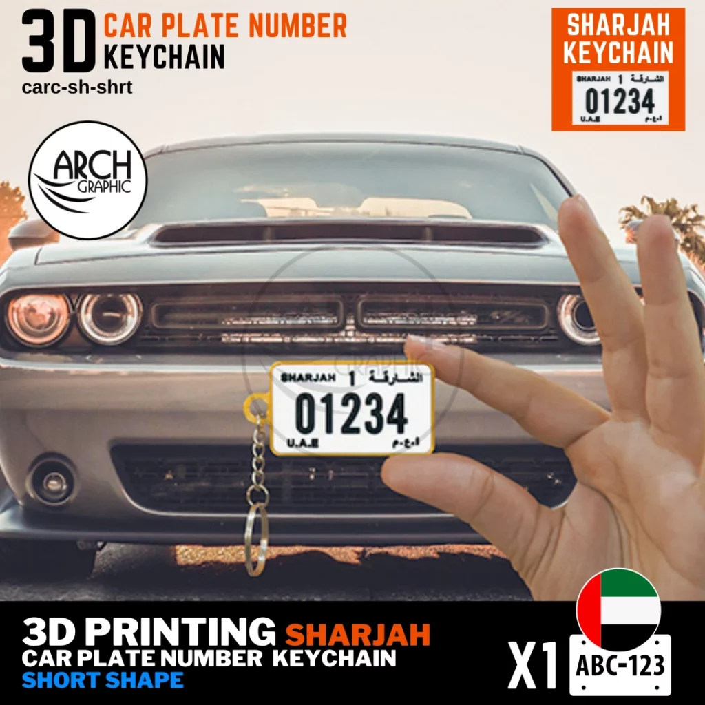 Customized 3D Printed Mini Number Plate Keychain for Car and Bike of Sharjah New Design Short Shape