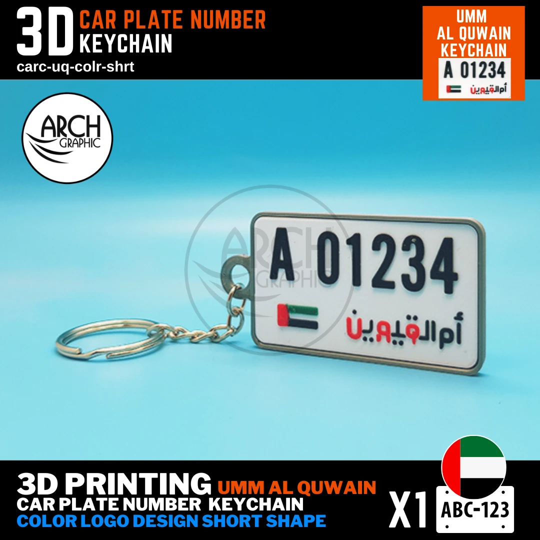 Umm Al-Quwain car number keychain color logo short plate