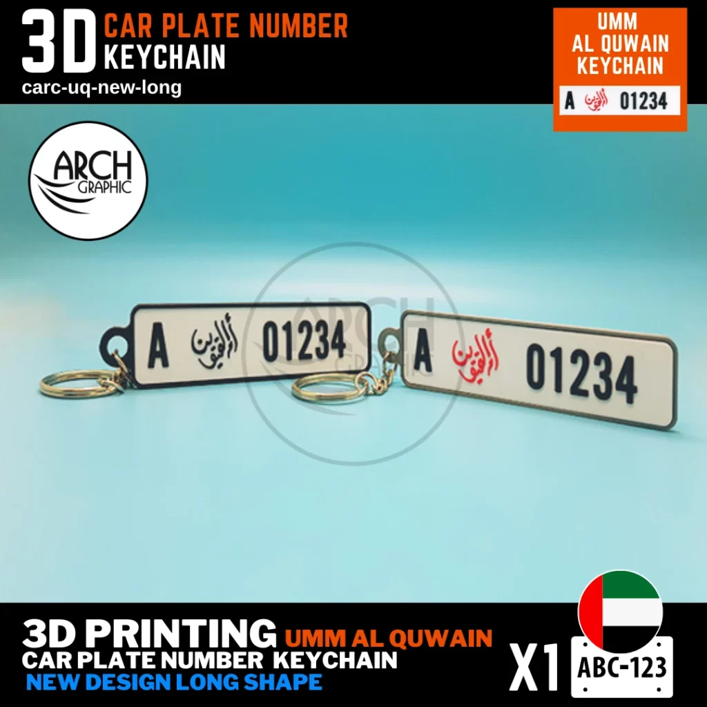 Umm Al-Quwain car number keychain new long plate