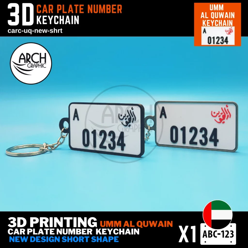 Umm Al-Quwain car number keychain new short plate