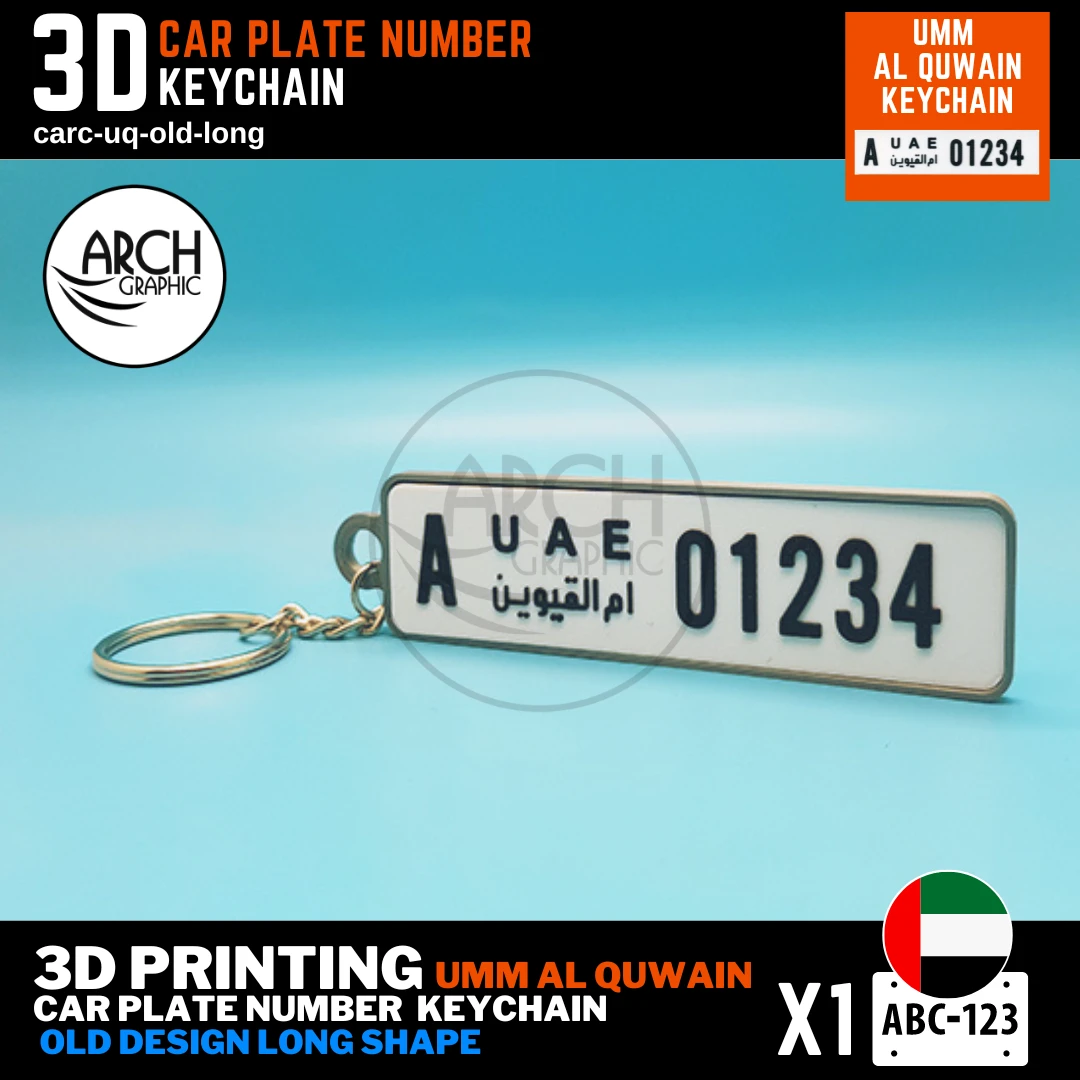 umm al quwain car number keychain long shape plate in old design