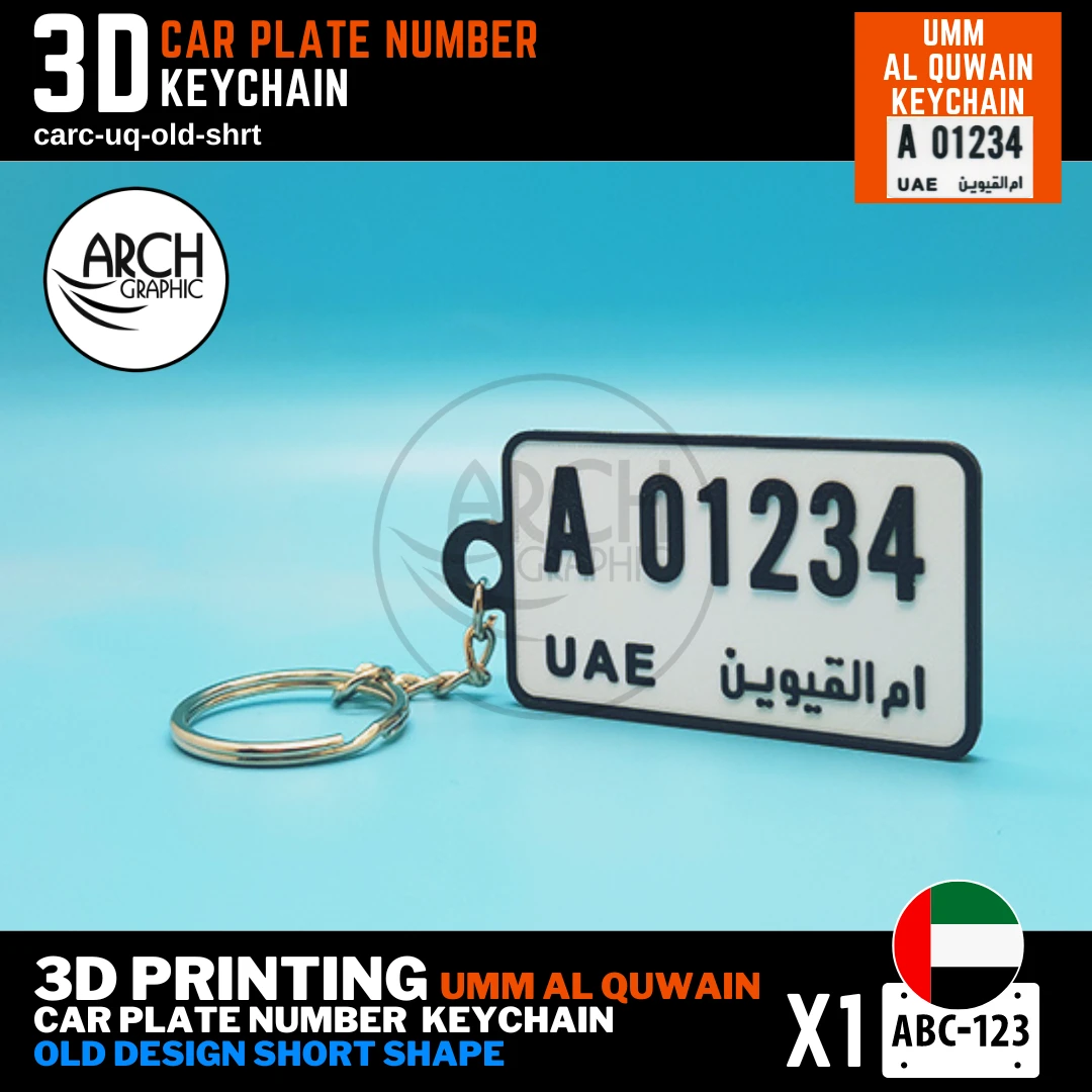 Umm Al-Quwain car number keychain old short Plate