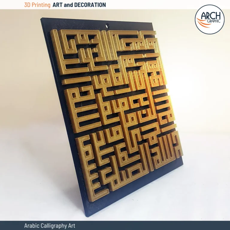 3D Printing Surah Al-Ikhlas Art