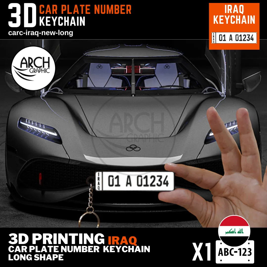 Iraq Car Number Keychain Long Plate