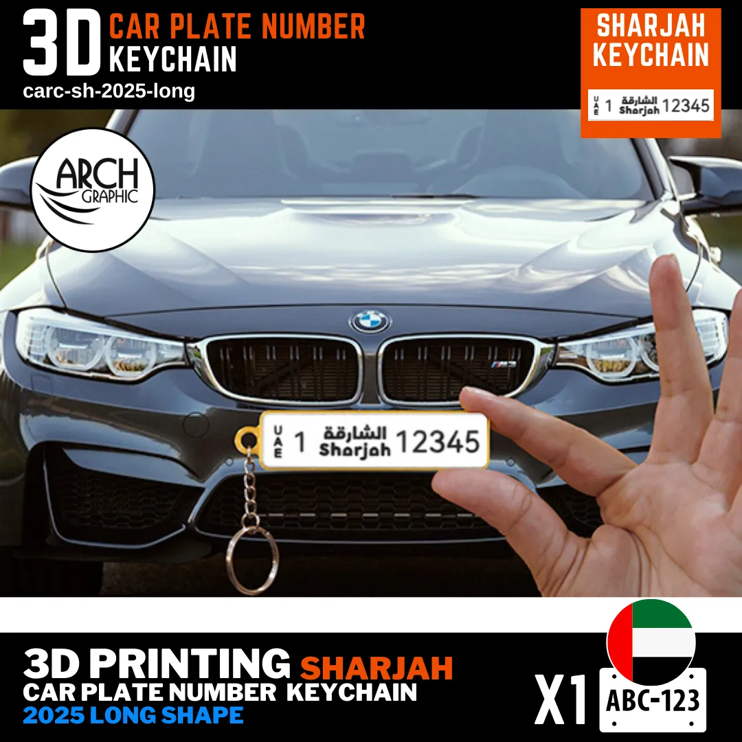 3D printed custom UAE car number keychain from Sharjah