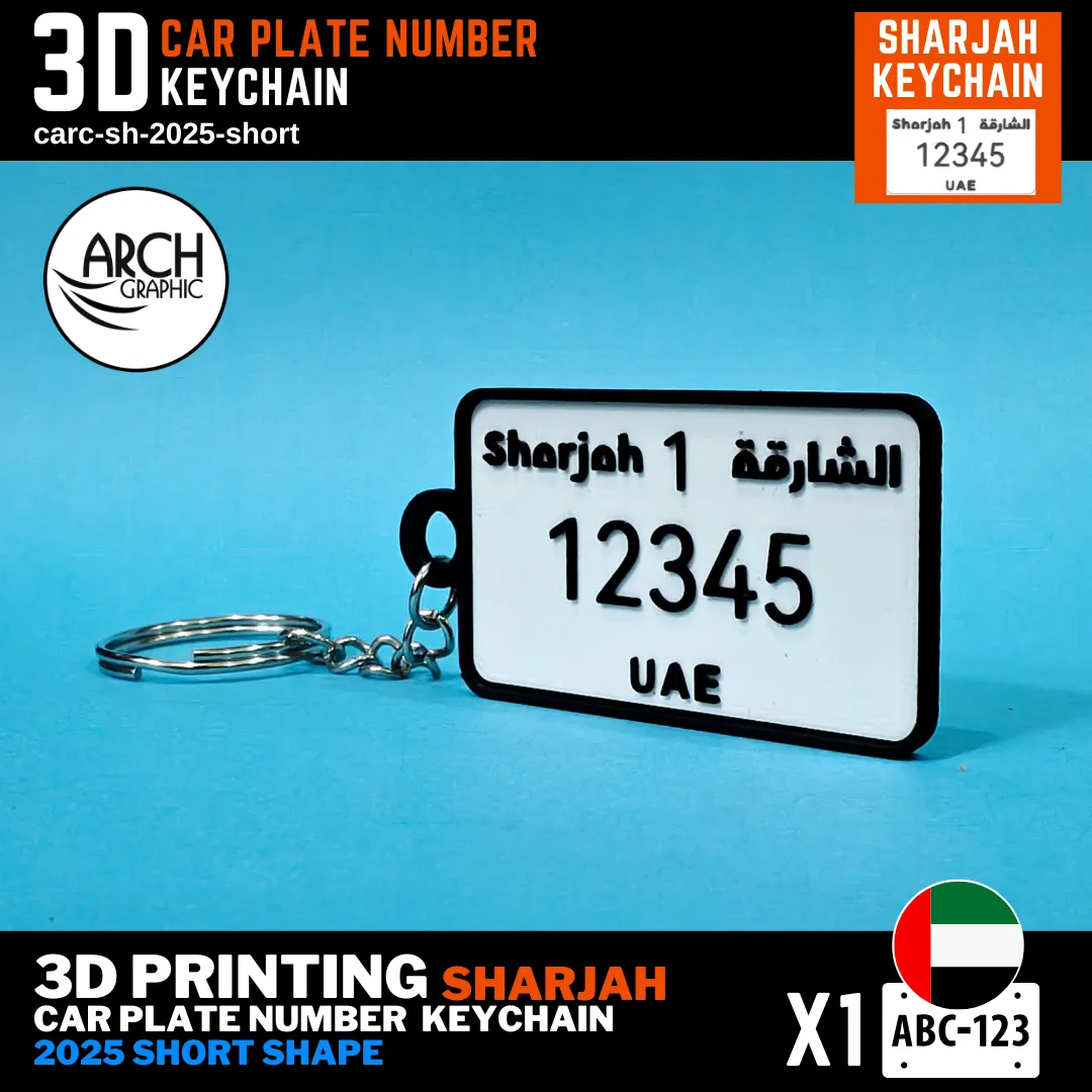 Custom 3D printed Sharjah license plate keychain short design