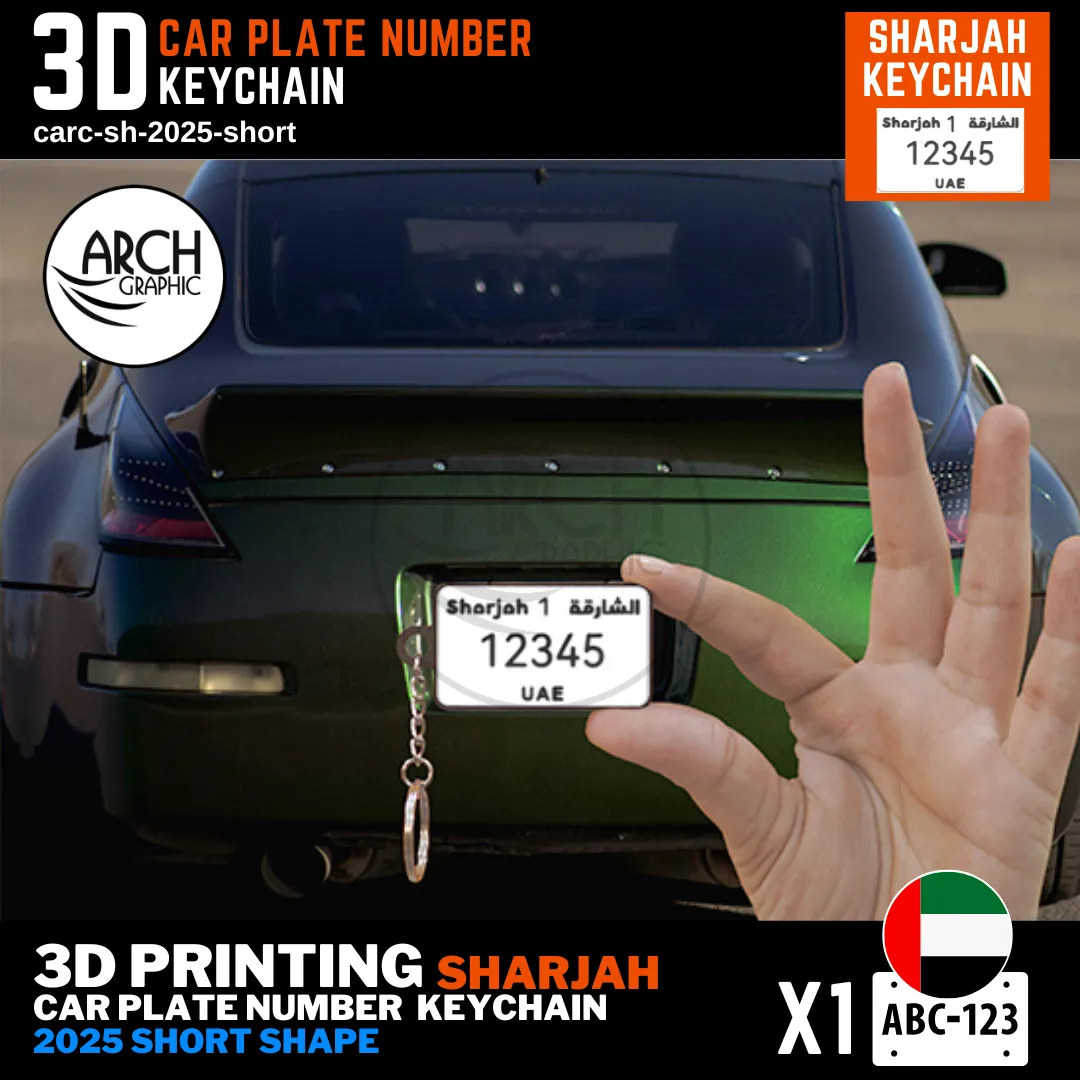 3D printed UAE keychain with Sharjah short car number plate design