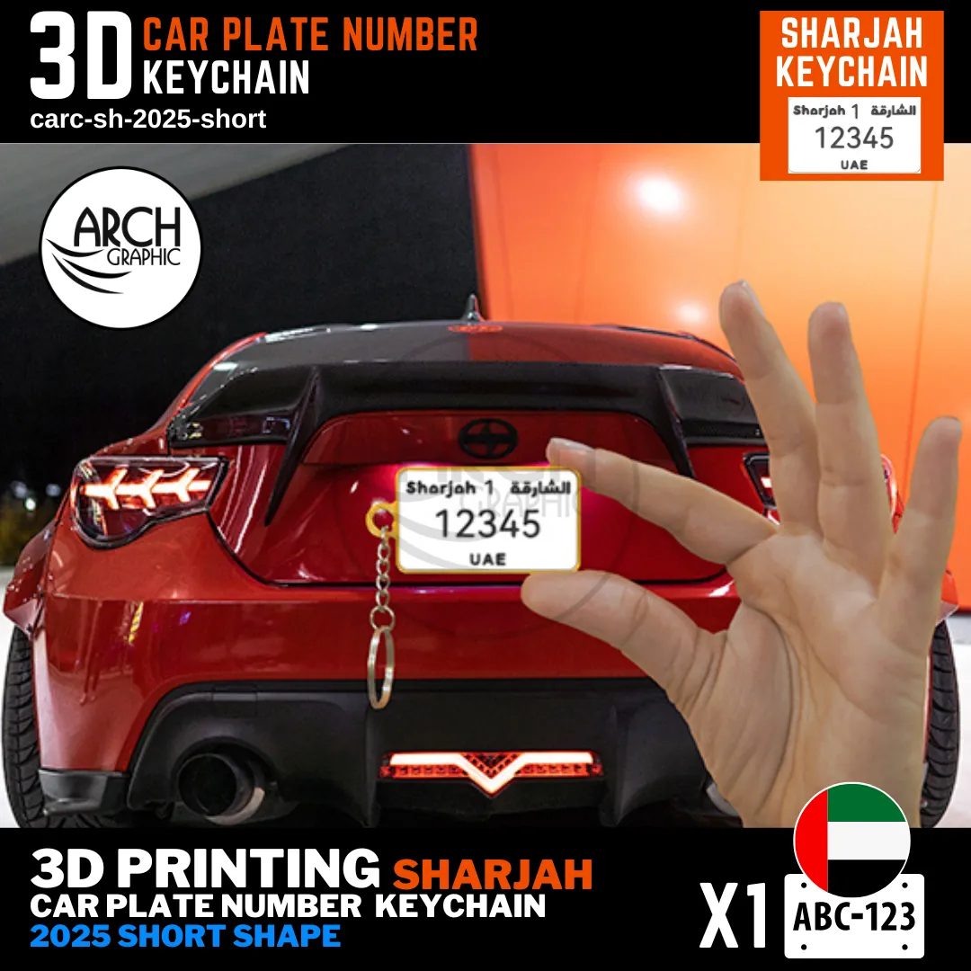 UAE Sharjah short car plate keychain printed in 3D