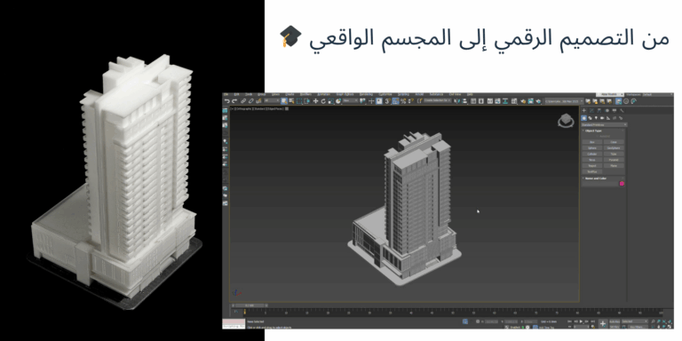 أهم 5 أخطاء يرتكبها طلاب العمارة في تصدير ملفاتهم (ودليل شامل لتفاديها)