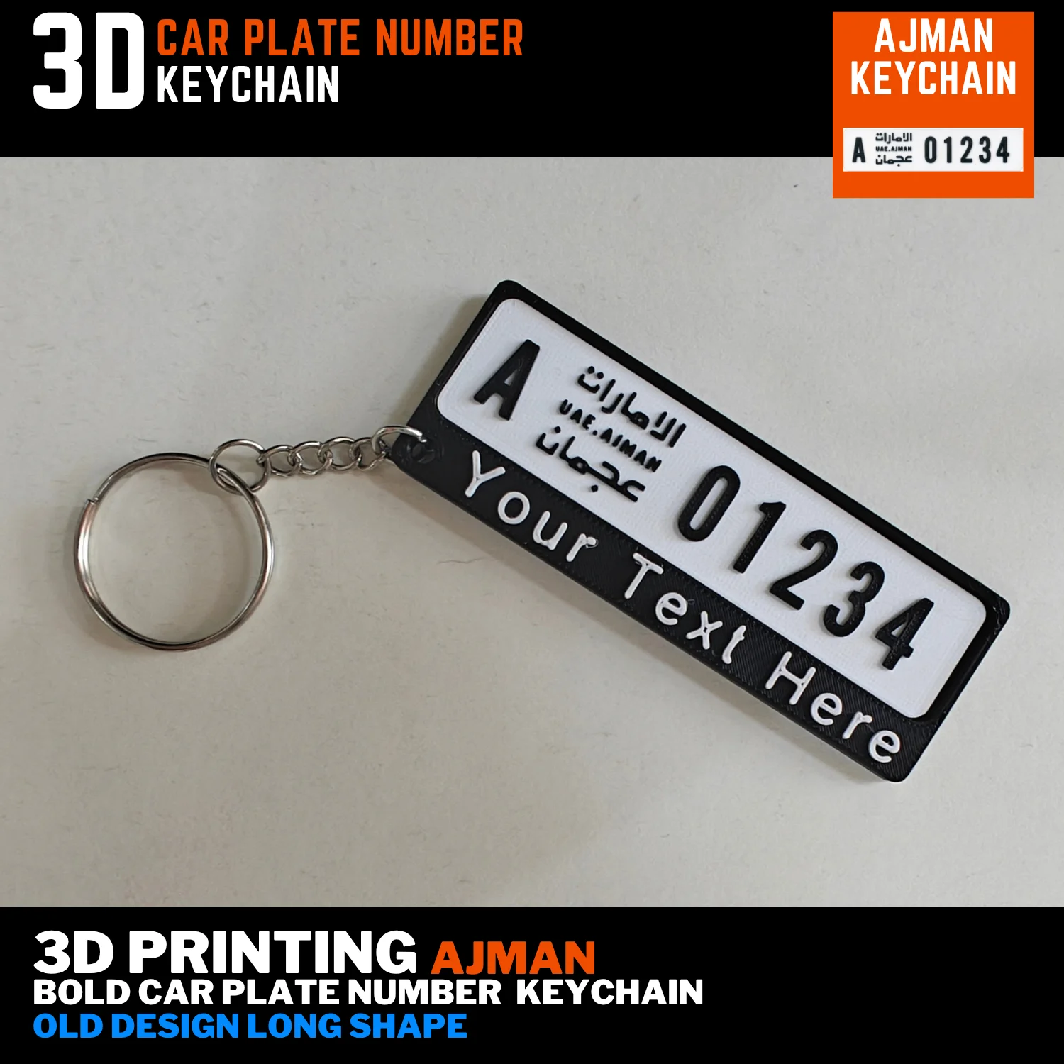 Ajman old long plate keychain with a white number panel, black custom name bar and silver keyring, viewed from above