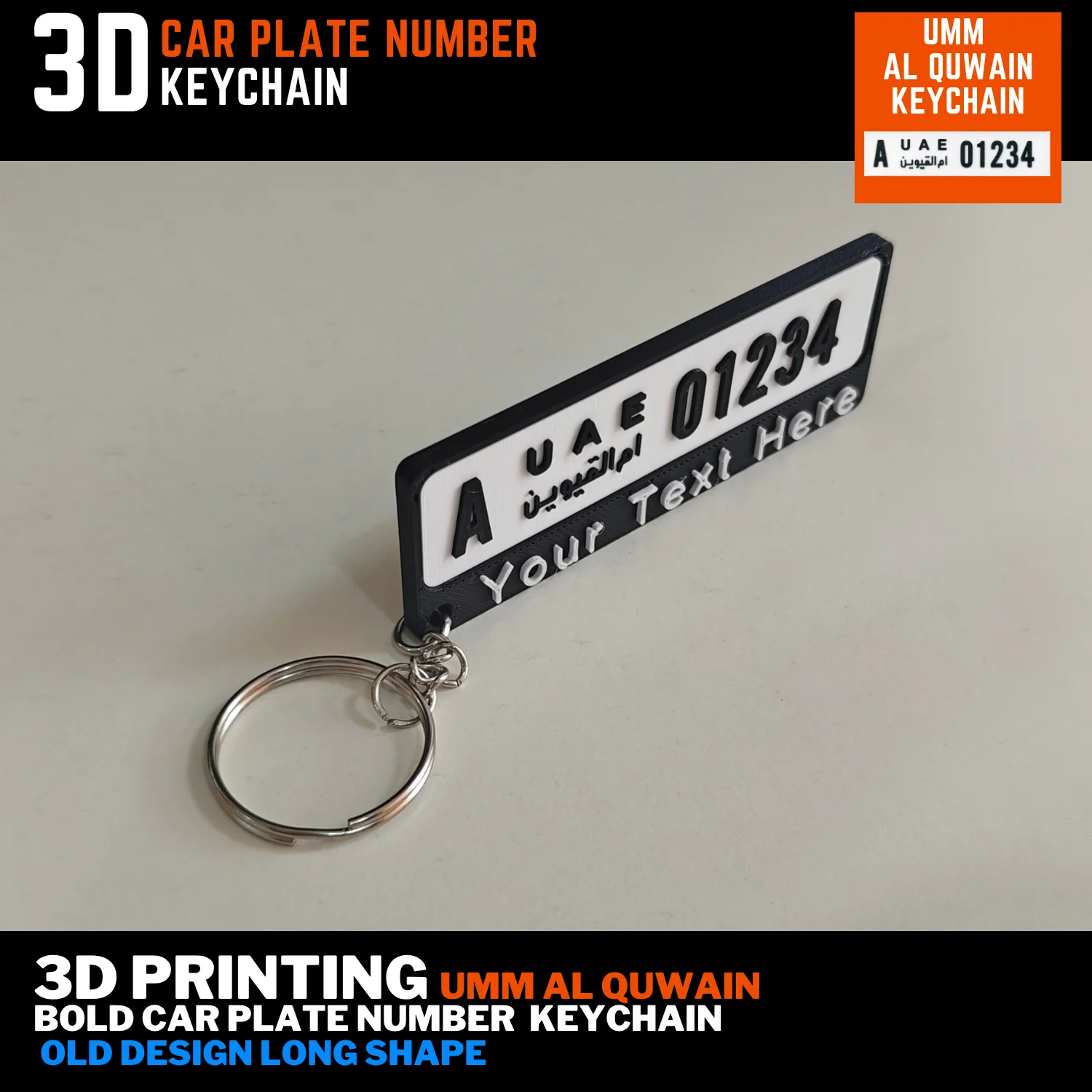 Umm Al Quwain old long number plate keychain with a black border and a personalised name bar beneath the plate number