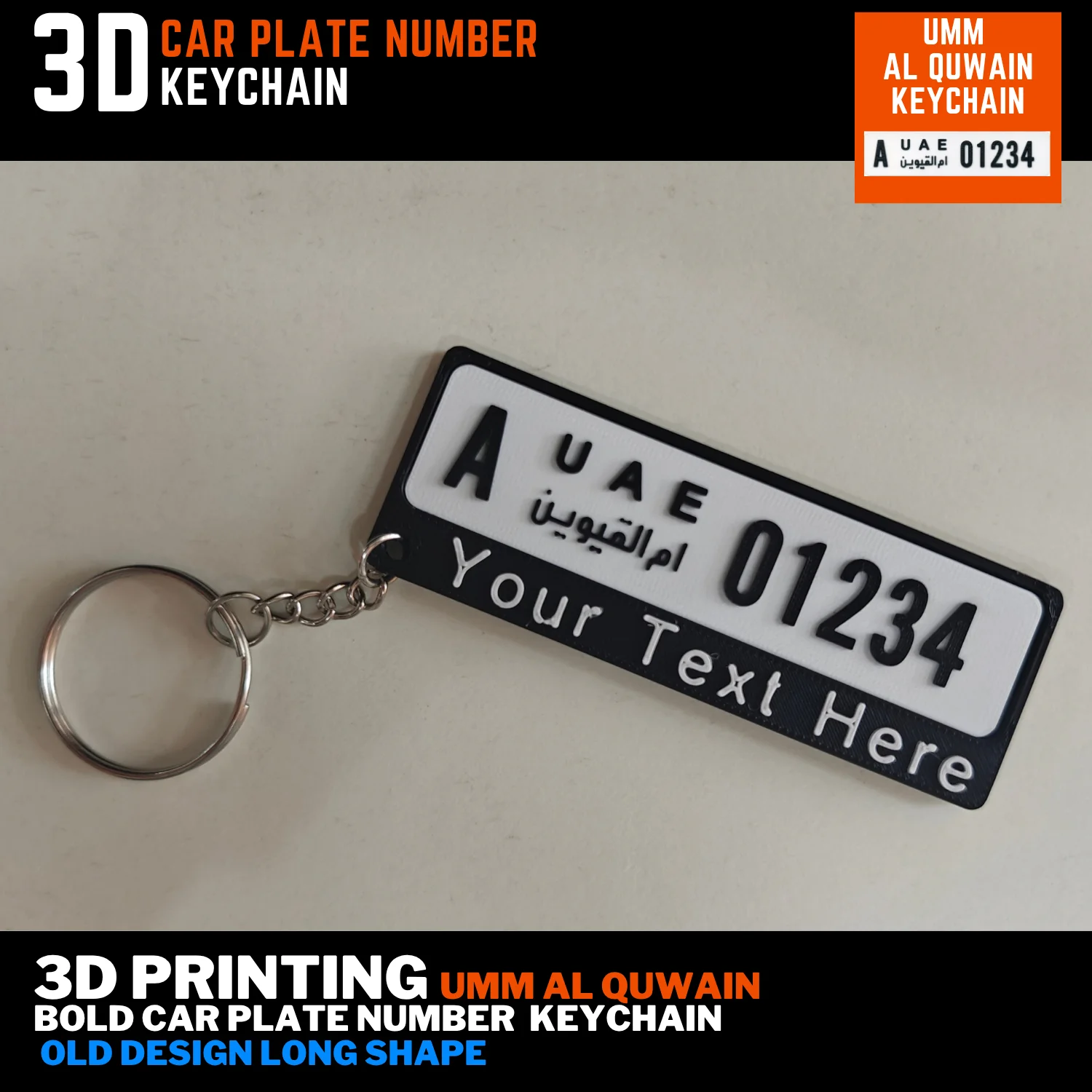 Personalised Umm Al Quwain old long plate keychain with black lettering on a white plate, custom text bar and silver keyring